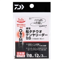 速攻船タチウオテンヤリーダーSS